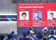 5G-A全场景物联引爆点：千亿连接如何智联"34%未来"