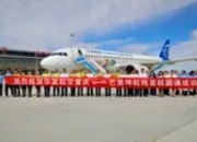 新疆空管局空管中心：以精准服务助力通用航空短途运输展翅高飞