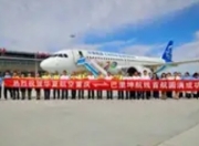 新疆空管局空管中心：以精准服务助力通用航空短途运输展翅高飞