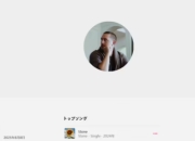 首位“AI 音乐人”签约