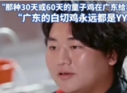 全红婵哥哥厨艺综艺止步