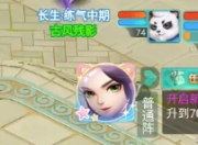 手游头像系统大揭秘：炫酷头像彰显个性风采